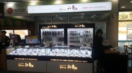보성녹차(광양)휴게소, 귀옥매장 오픈