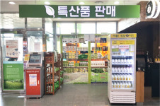보성녹차(목포)휴게소 소비자 욕구 충족을 위한 다양한 녹차상품 판매