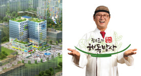 위례신도시상가 아이온스퀘어 대형한식뷔페 입점