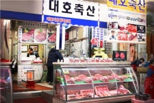 마장동 한우 축산물시장 대호축산 최고급 선물세트 판매