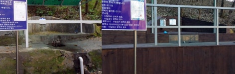 노후 약수터 개선사업 추진