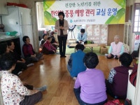 속초시, 지역주민을 위한‘중풍예방 관리교실’운영