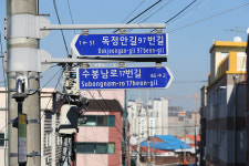 인천 남구, 도로명주소 업무 추진 우수기관 선정