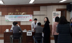 울산남구,동절기 감염병예방 캠페인 실시