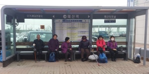 예산군, 어르신들이 따뜻하고 편리하게 이용할 수 있도록 버스 승강장 새 단장 마쳐