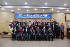 2017년 당진상공회의소 의원총회 개최