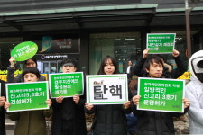 녹색당, 원자력안전위원회 10대 악행 폭로