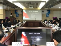 경기도, 관광업계 간 사드 보복 대책 회의 개최