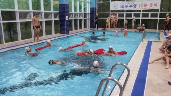 울산남구국민체육센터, 수영장 시설 이용 적극 지원