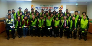 수원시 영통구 매탄2동, 우리 마을 지킴이 발대식 개최