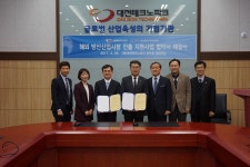 대전TP-KOTRA Kodits, 전국 최초로 대전지역 국방기업 해외시장 개척 위해 공동사업 펼친다