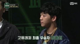 '고등래퍼' 최하민 누르고 우승 양홍원, 누리꾼 폭로 