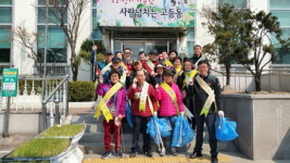 수원시 고등동 통장협의회, 새봄맞이 일제대청소 실시