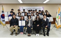 대구광역시 청소년참여위원회 발대식 개최