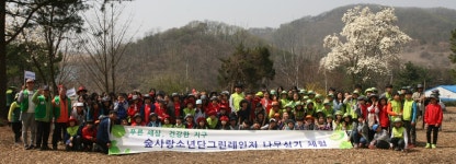 수원국유림관리소, 숲사랑소년단과 나무심기 행사 개최
