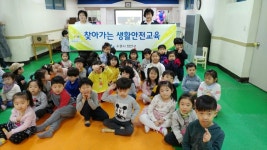 수원시 장안구, 찾아가는 생활안전교육 실시