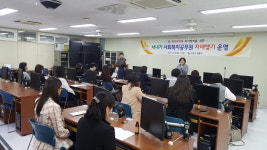 수원시 영통구, 새내기 사회복지공무원 자매맺기 운영