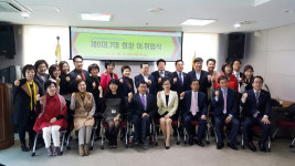 경기도의회 정기열 의장, 한국장애인부모회 안양시지부 회장 이·취임식 참석