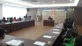 수원시 장안구, 시니어 클린수호대 발대식 및 자원봉사자 교육 실시
