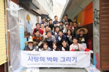 현대산업개발, 그룹차원의 사회공헌 전국으로 확대