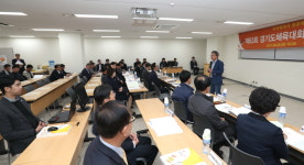 화성시, ‘제63회 경기도체육대회’최종점검