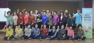 울주군서부노인복지관 어르신 생활체육 검도교실