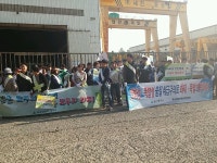 온산국가산단 환경오염사고 예방 캠페인 실시