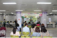 범어월드프라자, 가정의 달 맞이 사랑전하기 행사 개최