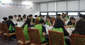 농진청, 중학생 대상 고품질 쌀 홍보와 흥미 일깨워