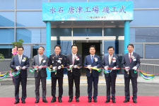 ㈜수석, ‘당진공장’ 준공식 개최