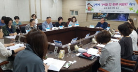 광명시, ‘아이 안심 돌봄터’ 추진 위해 시민·공무원·전문가 머리 맞대