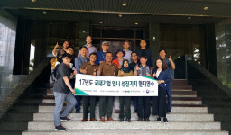 해외산림자원개발 활성화 위한 현지연수 실시