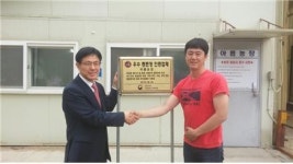 농진청, 우수종축업체 인증 받은 청정 농장 확인