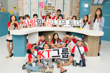 KT그룹, 미디어 체험으로 아이들 꿈 키운다
