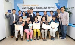 시흥시 매화동민들 내 동네는 내가 지킨다