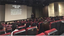 경기평생교육학습관, 테마가 있는 학부모 아카데미 프로그램 운영