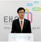 태안군, ‘군민 만족도 UP’ 문화·체육 인프라 확충에 총력