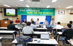 “한라산 남벽정상 개방, 환경불감증 정책”