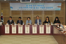 “물 인권 갈등, 현실적인 법제적 지원 필요”