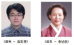 부산 공예의 최고 명장 선정