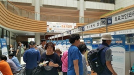 부산 영도구, 지난 27일 2017년 채용박람회 개최
