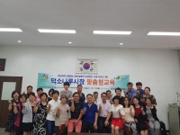 남양주시 소상공인을 위한 다양한 행보