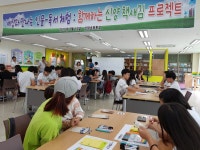 경기도교육청, 초·중·고등학교가 함께하는‘북적북적 독서교실’운영