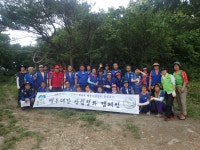 태백국유림, 지역명산 함백산서 민·관 합동 산림정화 활동전개