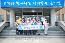 울산남구도시관리공단, 여름휴가철 대비 환경정비’실시