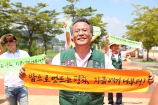 “밥이 평화다, 밥부터 나누세!”