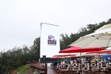 광명동굴에서 영화 보며 한여름 더위 식힌다