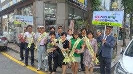 수원시 우만2동 청소년 유해환경 개선 및 선도캠페인 전개