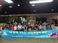 수원시 영통구 영통2동, 관내 청소년 30명 대상 직업체험처 방문 실시