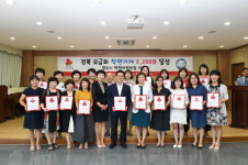 영주시 어린이집 21곳 ‘착한어린이집’ 단체 가입